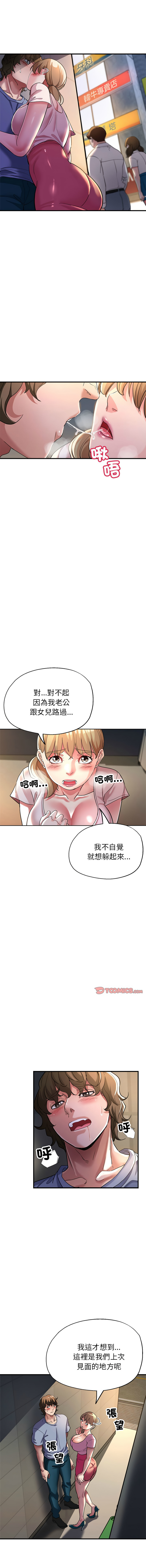 [韩国漫画] 寄生亲家 剧情,女仆,青年#[16P]-8