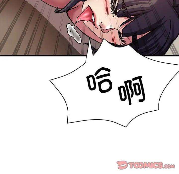 [韩国漫画] 寄生亲家 剧情,女仆,青年#[178P]-112