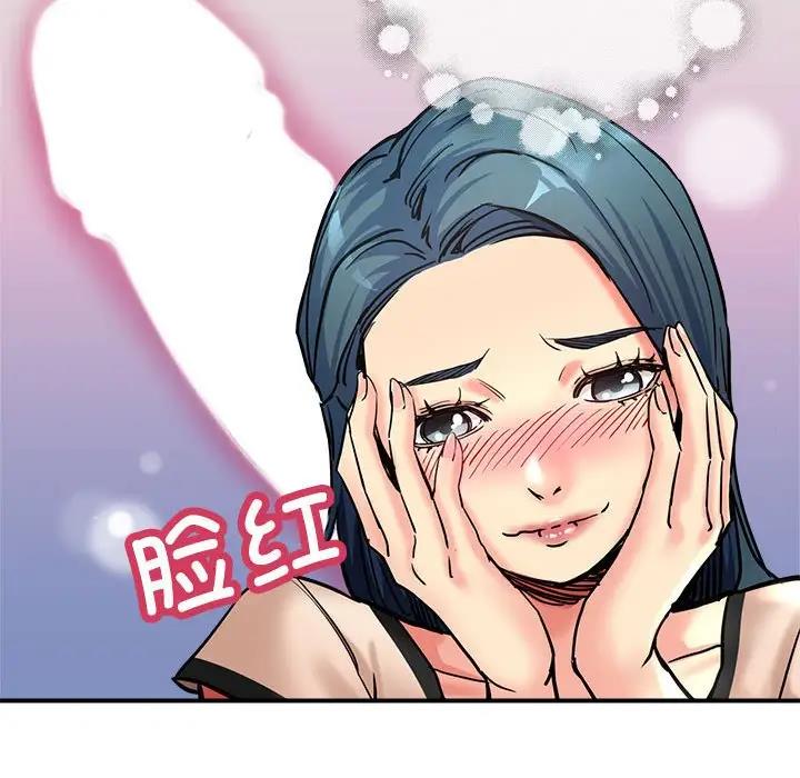 [韩国漫画] 寄生亲家 剧情,女仆,青年#[178P]-44
