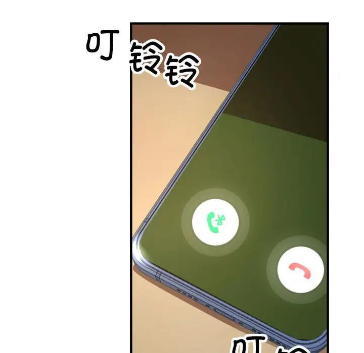 [韩国漫画] 寄生亲家 剧情,女仆,青年#[178P]-70