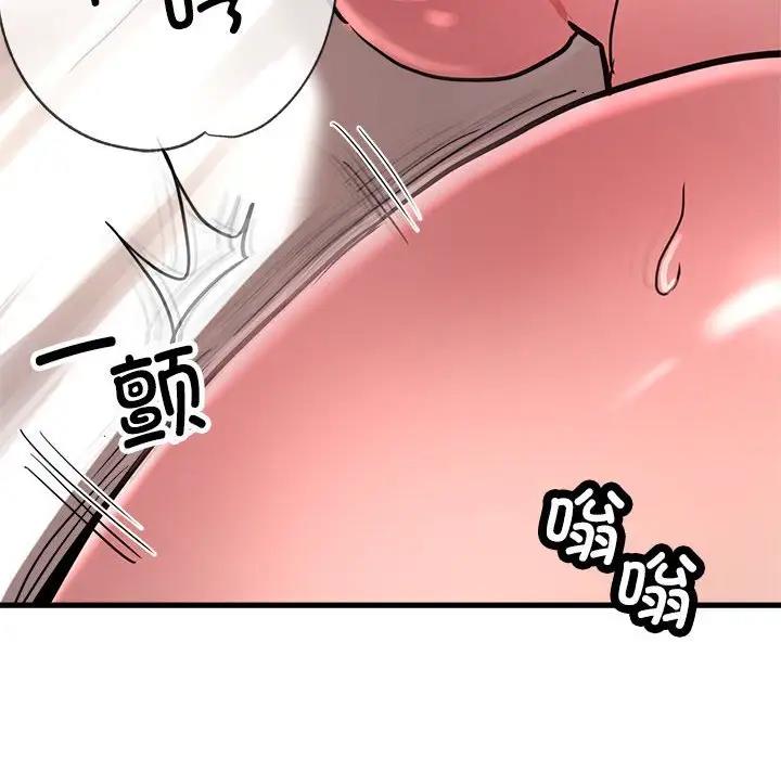[韩国漫画] 寄生亲家 剧情,女仆,青年#[178P]-78