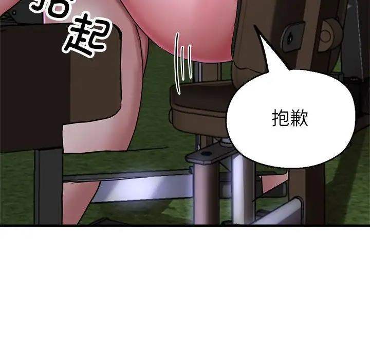 [韩国漫画] 寄生亲家 剧情,女仆,青年#[166P]-104
