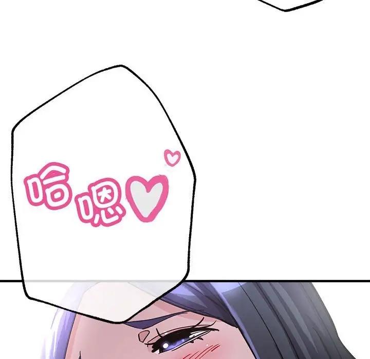 [韩国漫画] 寄生亲家 剧情,女仆,青年#[166P]-108