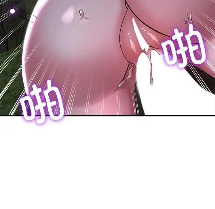 [韩国漫画] 寄生亲家 剧情,女仆,青年#[166P]-117
