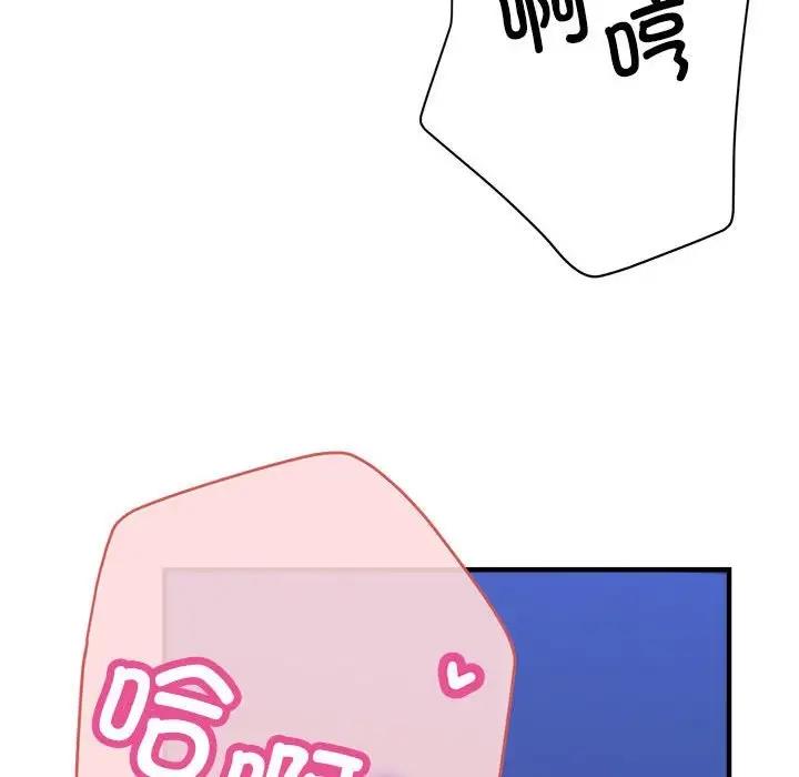 [韩国漫画] 寄生亲家 剧情,女仆,青年#[166P]-123