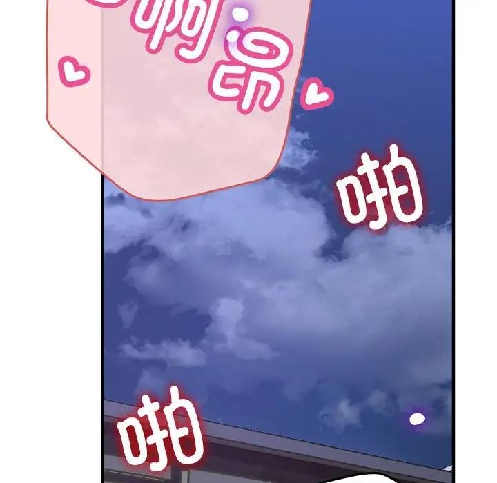 [韩国漫画] 寄生亲家 剧情,女仆,青年#[166P]-124