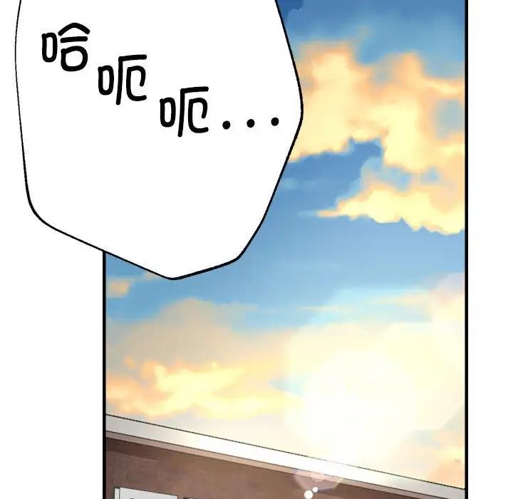 [韩国漫画] 寄生亲家 剧情,女仆,青年#[166P]-127