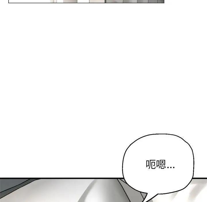 [韩国漫画] 寄生亲家 剧情,女仆,青年#[166P]-132