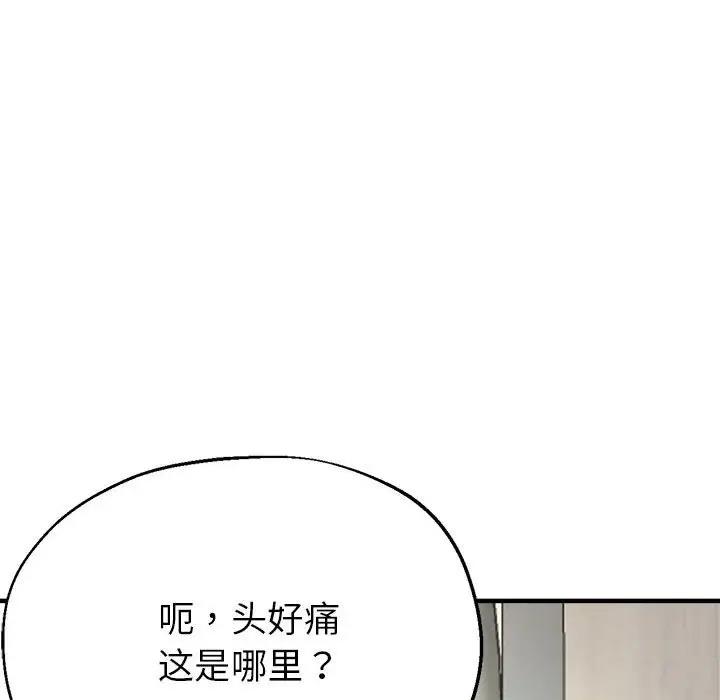 [韩国漫画] 寄生亲家 剧情,女仆,青年#[166P]-135