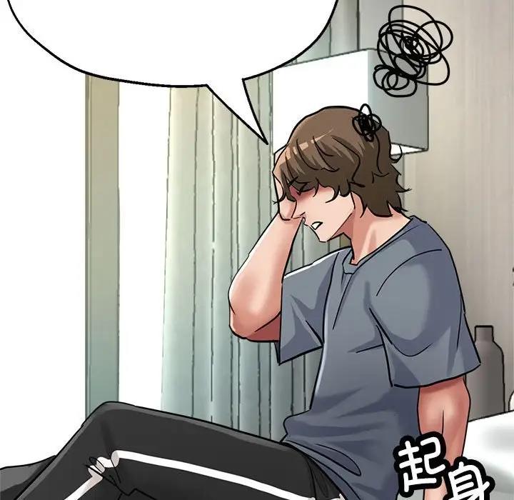 [韩国漫画] 寄生亲家 剧情,女仆,青年#[166P]-136