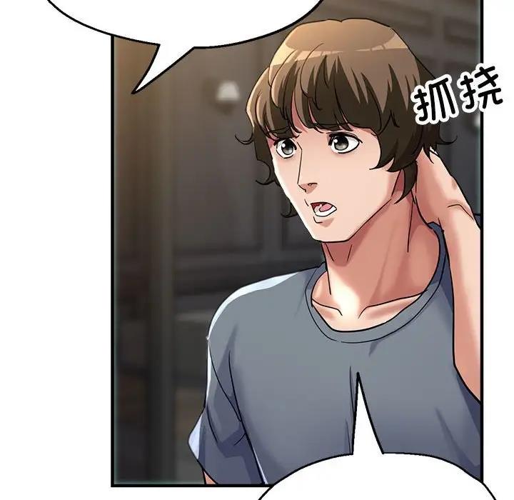 [韩国漫画] 寄生亲家 剧情,女仆,青年#[166P]-143