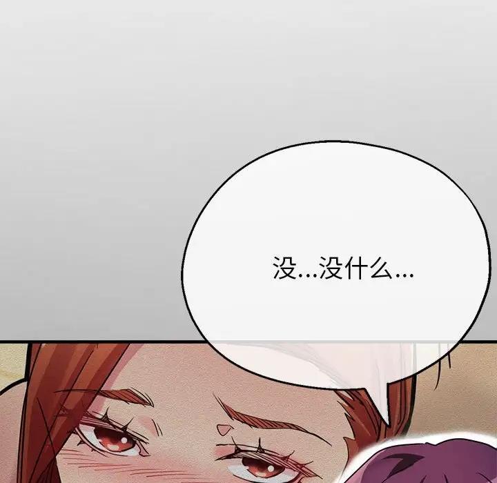 [韩国漫画] 寄生亲家 剧情,女仆,青年#[166P]-153