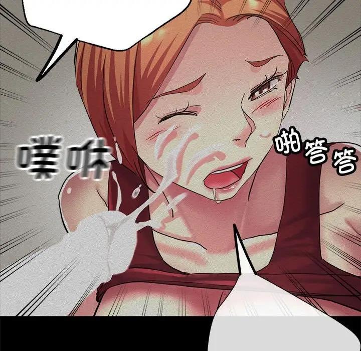 [韩国漫画] 寄生亲家 剧情,女仆,青年#[166P]-159