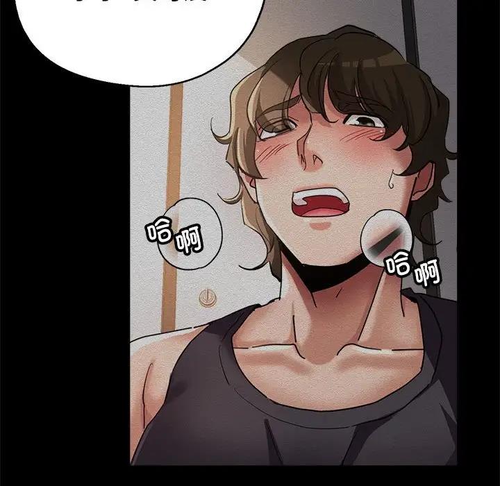 [韩国漫画] 寄生亲家 剧情,女仆,青年#[166P]-161