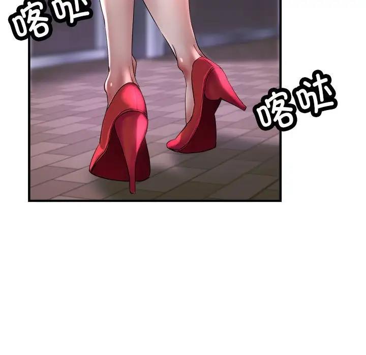 [韩国漫画] 寄生亲家 剧情,女仆,青年#[166P]-22