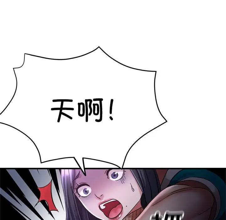 [韩国漫画] 寄生亲家 剧情,女仆,青年#[166P]-32