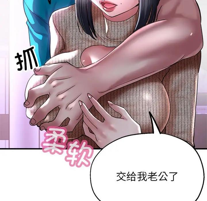 [韩国漫画] 寄生亲家 剧情,女仆,青年#[166P]-38