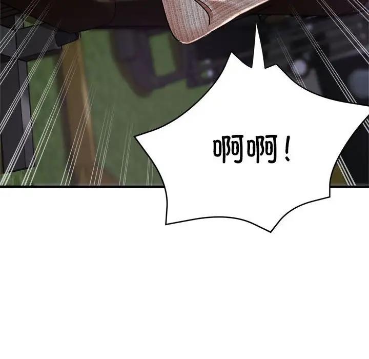 [韩国漫画] 寄生亲家 剧情,女仆,青年#[166P]-54