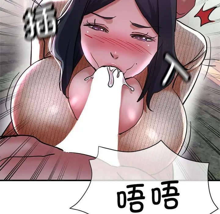 [韩国漫画] 寄生亲家 剧情,女仆,青年#[166P]-63