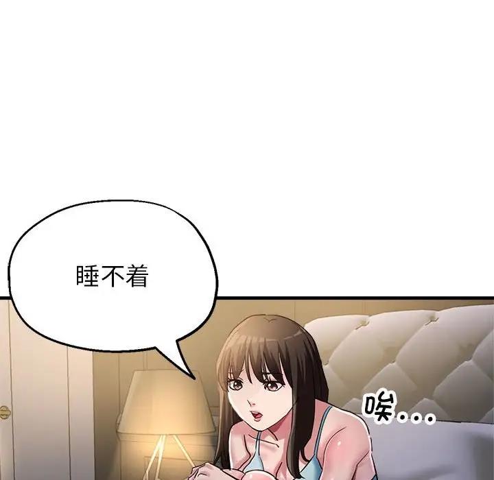 [韩国漫画] 寄生亲家 剧情,女仆,青年#[166P]-66