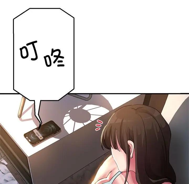[韩国漫画] 寄生亲家 剧情,女仆,青年#[166P]-70