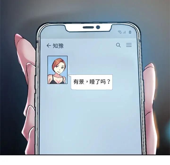 [韩国漫画] 寄生亲家 剧情,女仆,青年#[166P]-72