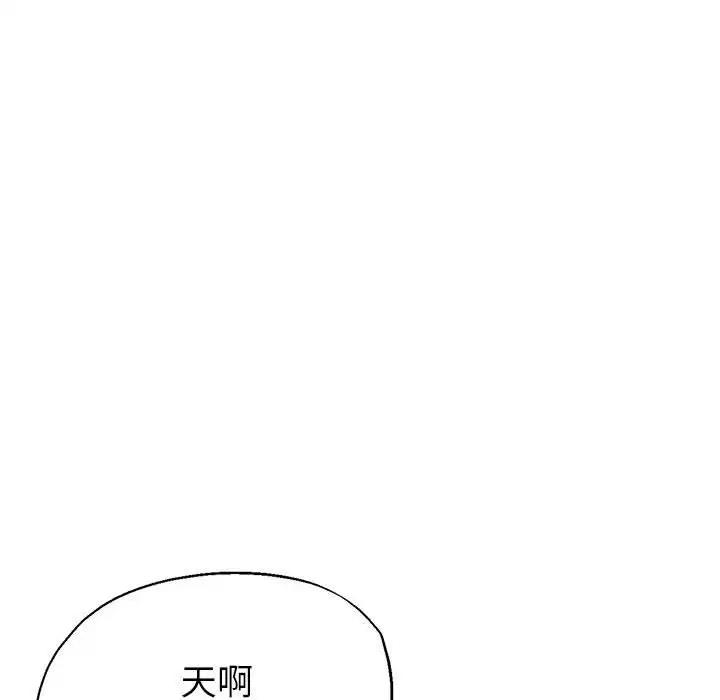 [韩国漫画] 寄生亲家 剧情,女仆,青年#[166P]-73