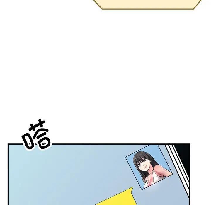 [韩国漫画] 寄生亲家 剧情,女仆,青年#[166P]-75