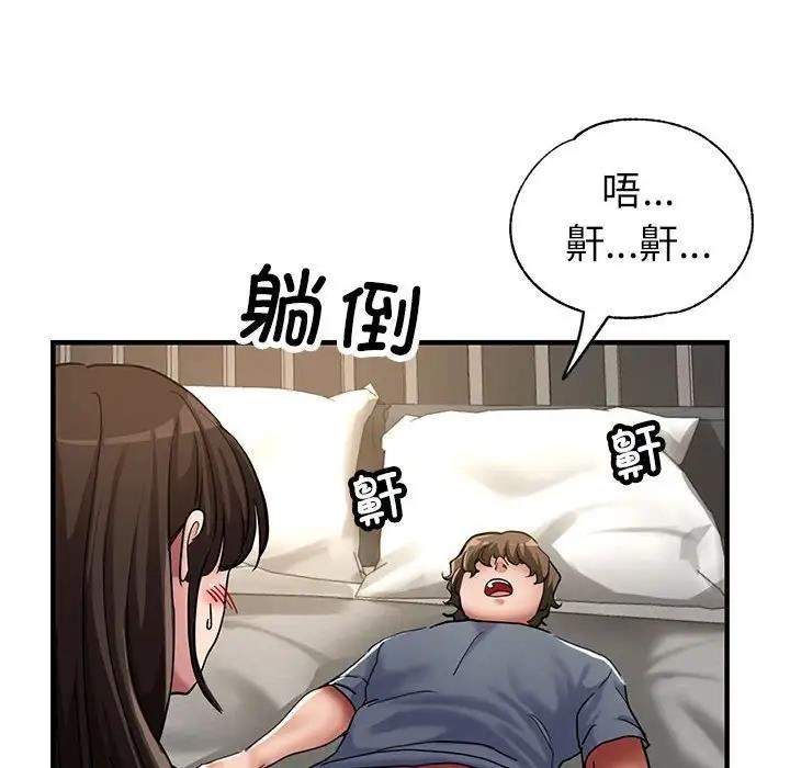 [韩国漫画] 寄生亲家 剧情,女仆,青年#[166P]-8