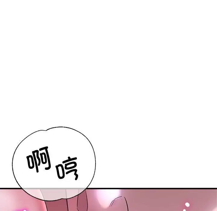[韩国漫画] 寄生亲家 剧情,女仆,青年#[166P]-87