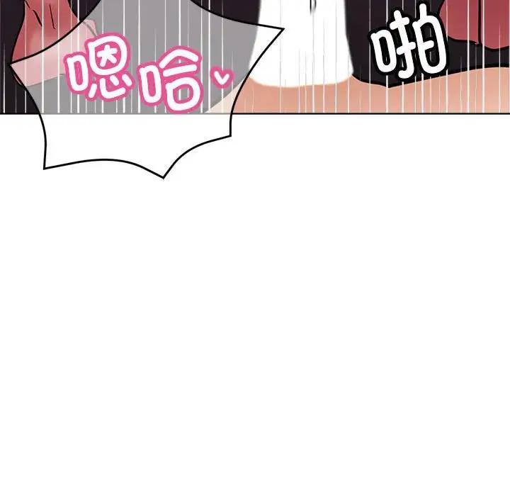 [韩国漫画] 寄生亲家 剧情,女仆,青年#[177P]-151