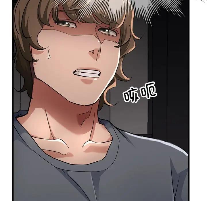 [韩国漫画] 寄生亲家 剧情,女仆,青年#[177P]-39