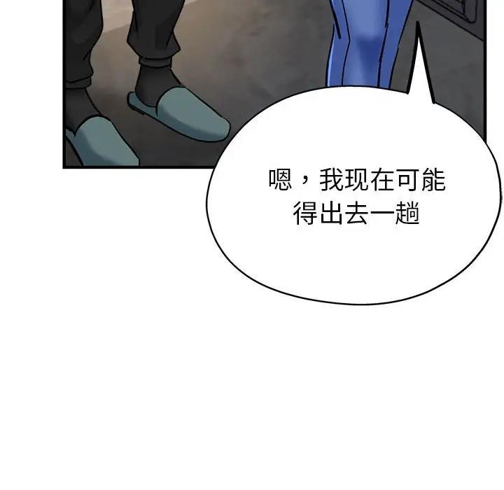 [韩国漫画] 寄生亲家 剧情,女仆,青年#[177P]-55
