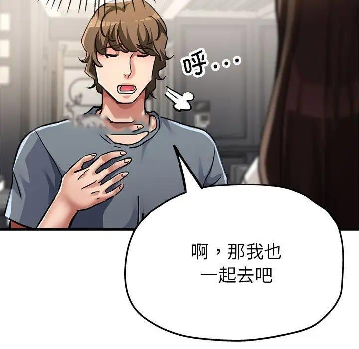 [韩国漫画] 寄生亲家 剧情,女仆,青年#[177P]-57