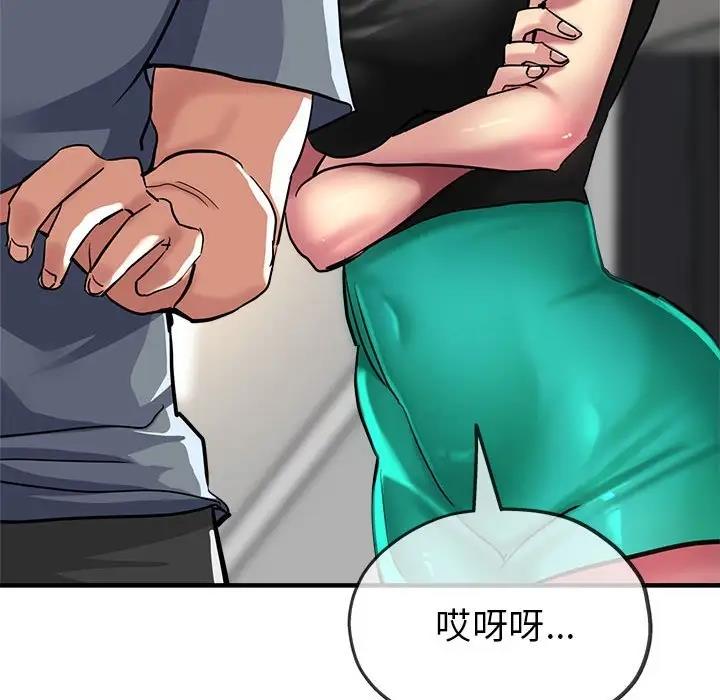 [韩国漫画] 寄生亲家 剧情,女仆,青年#[177P]-70