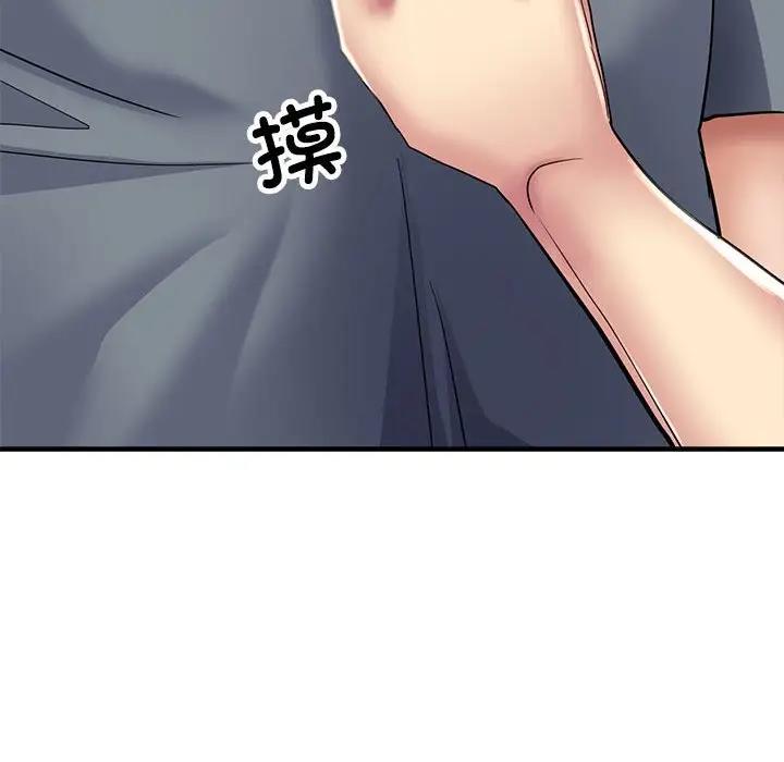 [韩国漫画] 寄生亲家 剧情,女仆,青年#[177P]-76