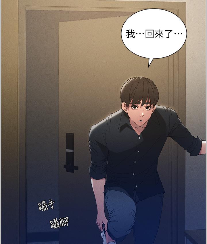 [韩国漫画] 兄妹的秘密授课 剧情,不伦,青年#[133P]-100