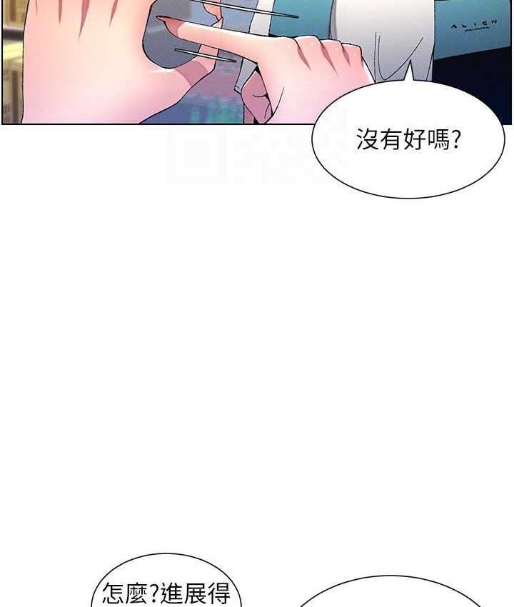 [韩国漫画] 兄妹的秘密授课 剧情,不伦,青年#[107P]-85