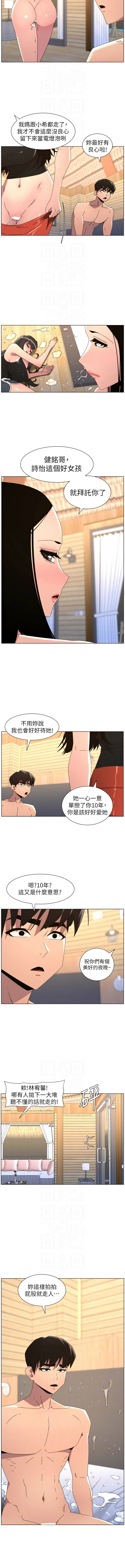 [韩国漫画] 兄妹的秘密授课 剧情,不伦,青年#[12P]-10