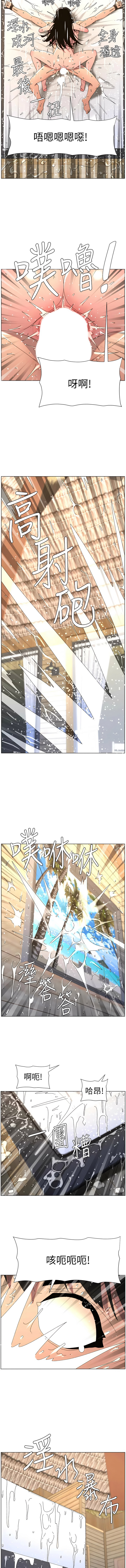 [韩国漫画] 兄妹的秘密授课 剧情,不伦,青年#[12P]-7