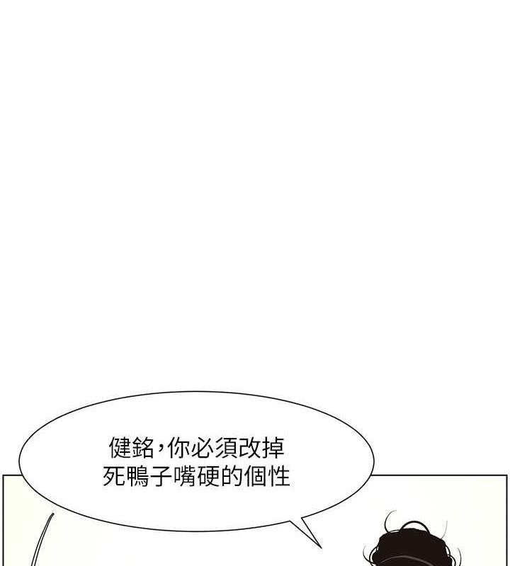 [韩国漫画] 兄妹的秘密授课 剧情,不伦,青年#[109P]-10