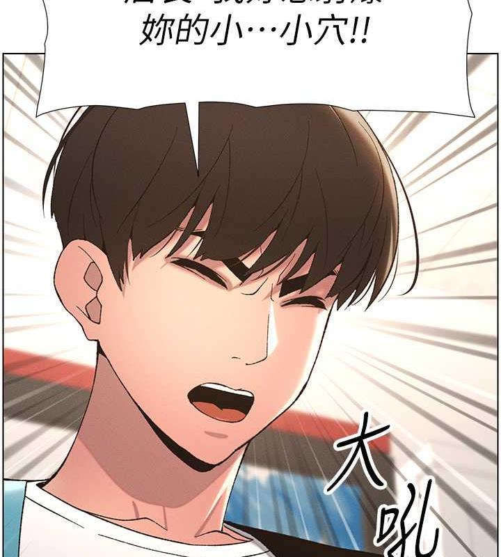 [韩国漫画] 兄妹的秘密授课 剧情,不伦,青年#[109P]-28