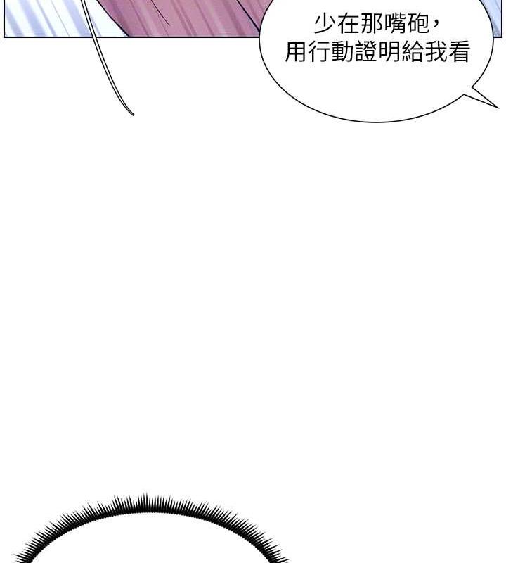[韩国漫画] 兄妹的秘密授课 剧情,不伦,青年#[109P]-52