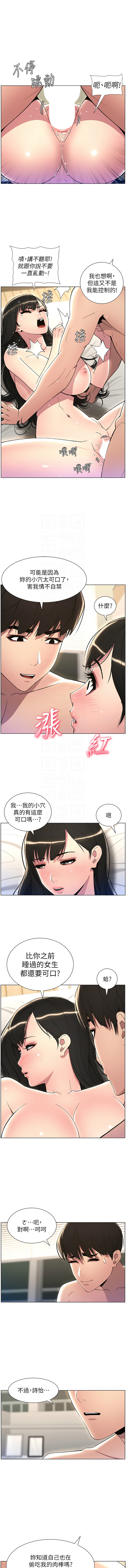 [韩国漫画] 兄妹的秘密授课 剧情,不伦,青年#[12P]-9