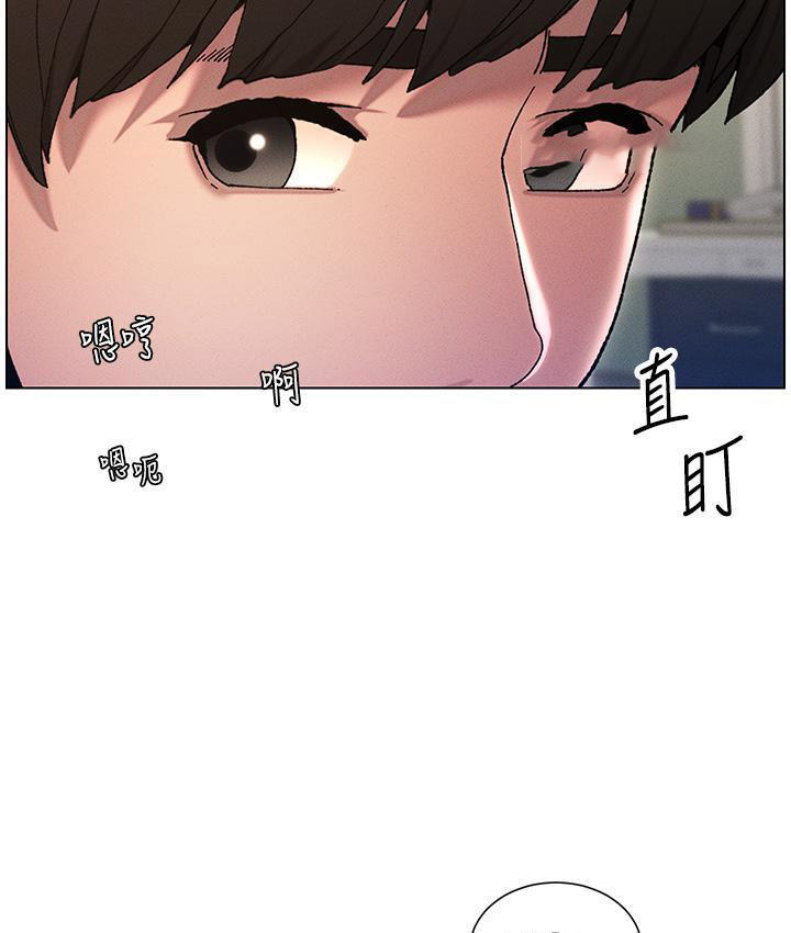 [韩国漫画] 兄妹的秘密授课 剧情,不伦,青年#[110P]-38