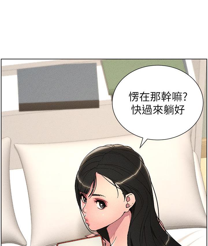 [韩国漫画] 兄妹的秘密授课 剧情,不伦,青年#[110P]-9