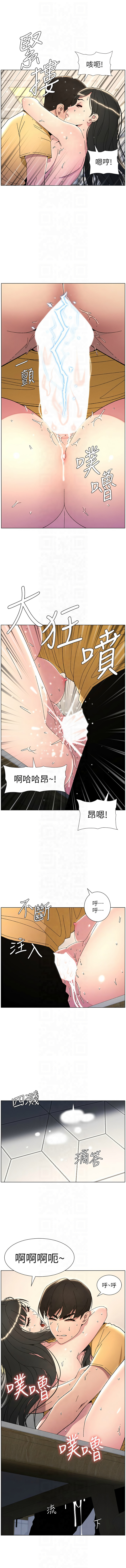 [韩国漫画] 兄妹的秘密授课 剧情,不伦,青年#[12P]-5