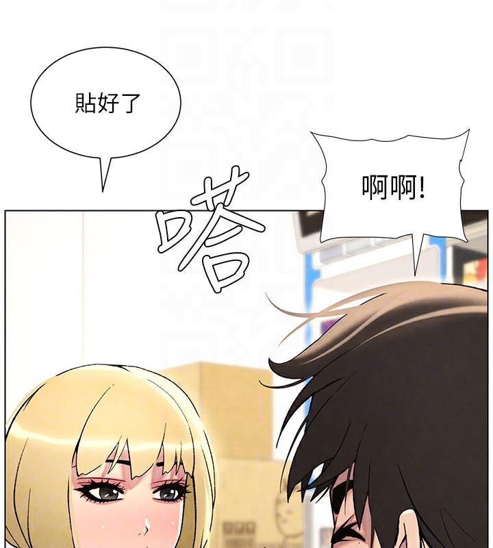[韩国漫画] 兄妹的秘密授课 剧情,不伦,青年#[141P]-103