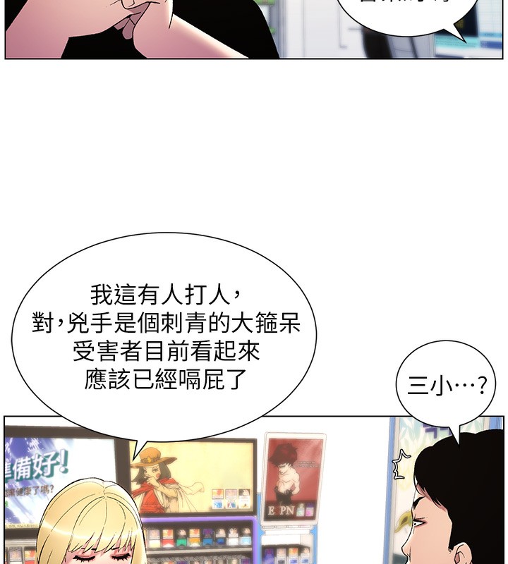 [韩国漫画] 兄妹的秘密授课 剧情,不伦,青年#[141P]-38