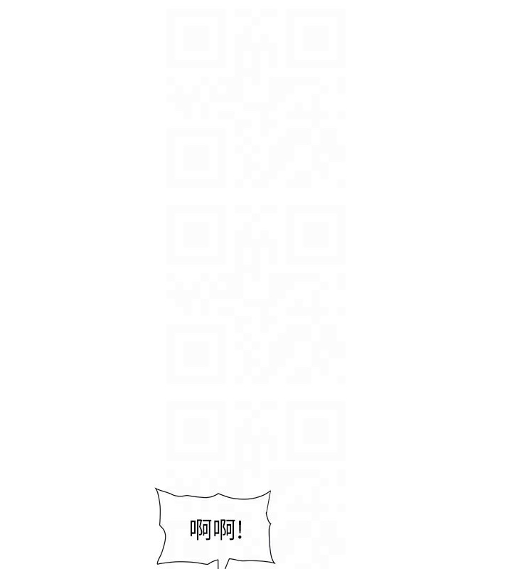 [韩国漫画] 兄妹的秘密授课 剧情,不伦,青年#[141P]-61